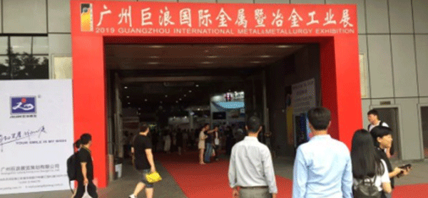  第二十屆廣州國際熱處理、工業(yè)爐展現(xiàn)場反饋