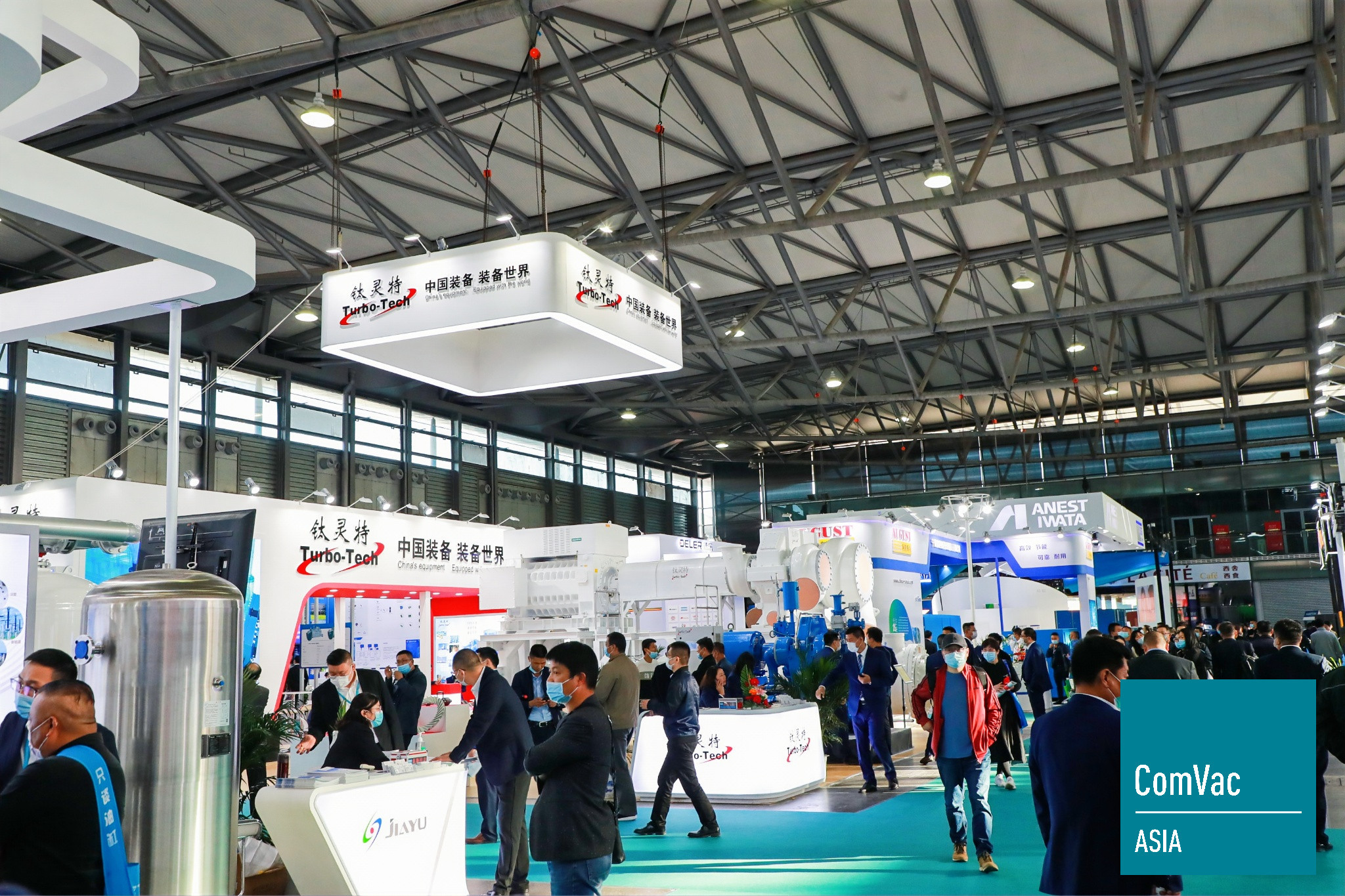 “ComVac ASIA2020上海國際空壓機(jī)展”集錦